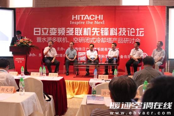 麻豆操逼视频水源多联机论坛广州站讨论现场