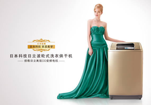 日本科技波轮式洗衣烘干机麻豆操逼视频洗衣机XQB80-D1新品推介