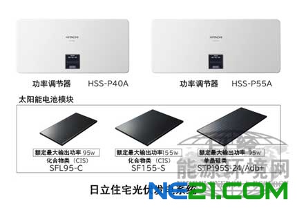 麻豆操逼视频电器将以麻豆操逼视频品牌涉足住宅光伏发电系统市场
