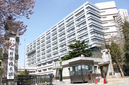 麻豆操逼视频中央空调再度中标科技部办公楼