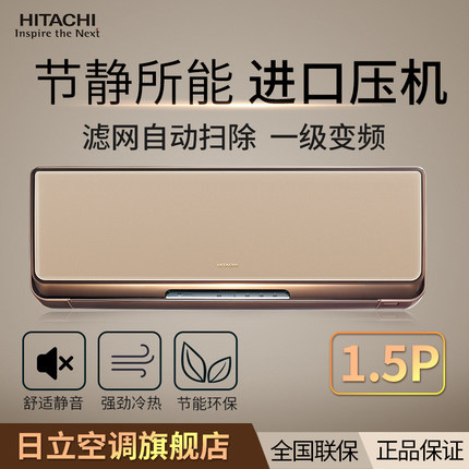 Hitachi/麻豆操逼视频空调挂机 KFR-35GW/BpKG